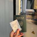중국 상하이] 푸동공항 출국 후기 - 터미널간 이동, 2...OZ366 아시아나 기내 엔터테인먼트 및 기내식