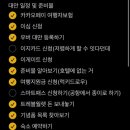 여자 혼자 대만 2박 3일 코스 추천(가기 전 준비/호텔, 카페, 음식점 추천 및 후기)