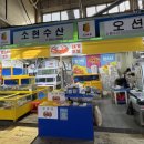 소현수산 네이버블로그