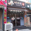 지글지글 불판 위의 행복! 냉삼맛집, 주안역 맛집 지미원 방문 후기
