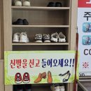 모다기감자탕 | 병무청역 모다기뼈감자탕 동네 맛집 주말 내돈내산