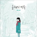 황정은약국 네이버블로그