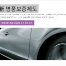 원성테크 이미지