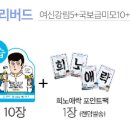 비케이로웰 이미지
