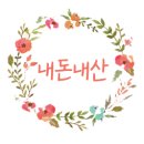더캄(thecalm) 네이버블로그