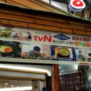 전주해장국