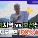 으뜸토목설계사무소 이미지