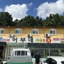 소라당구장 이미지