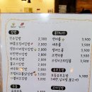 김밥의진수 이미지