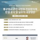 바른통상 이미지