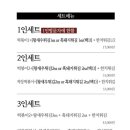 짱스낵