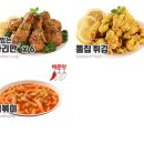 60계치킨 이미지