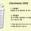 아쿠아퓨어 이미지