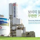 대성에어가스 이미지