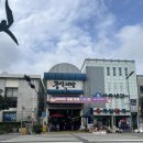 (주)백천 | 대전 중앙시장 백천집식당 순대국밥 솔직후기