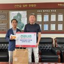 건강나라 이미지