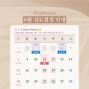 닥터제이앤비의원 이미지