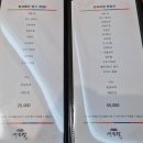 음성군여성단체협의회 | 음성 금왕맛집 프라이빗한 룸이 있는 사임당 한정식 후기