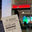 잘 지내는 듕 !!