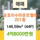 어울림공인중개사사무소 이미지