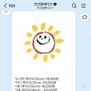 썬크림베이크 네이버블로그