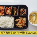 대연젓갈