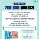 쑥이샘