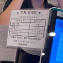 벌툰 하남미사점