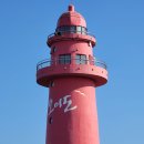 빨간등대 이미지