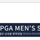 PGA골프 네이버블로그