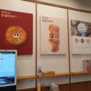 미소찹쌀꽈배기 이미지