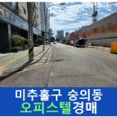 제물량로24번길 이미지