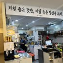 제일칼국수사상점 이미지