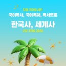 지엘마루지학원 네이버블로그