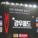 [한화생명볼파크] 250419 NC vs 한화 | 3루 내야지정석A 114구역 시야 | 엔씨야 힘...내...ㅠ