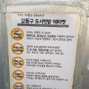 여울농장2 이미지