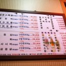 양지한우타운식당 이미지