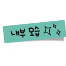 서동옥순대냉면 안성본점 이미지