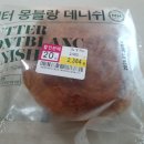찬스베이커리