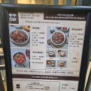 평촌스마트스퀘어지하 | 안양 평촌스마트스퀘어 봉추찜닭^^ 후기~