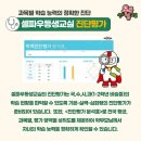 심화 한글교실 이미지