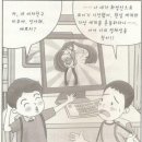 미호야