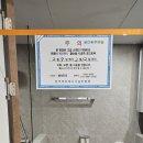 예가컴퍼니 | 구축 케라폭시 시공 범어 쌍용예가