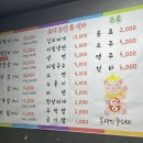 찌개랑뚱돼지랑 이미지