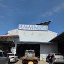 이한자동차공업사 이미지