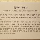 밀알미술관 이미지