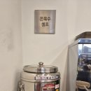 우전권역 | 송기원진주냉면 본점 전현무계획2 현지인 맛집 우전 방문후기