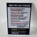 삼척웨이브팬션 이미지