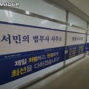 세종법무사 이미지