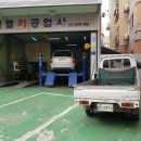 벧엘자동차정비 이미지